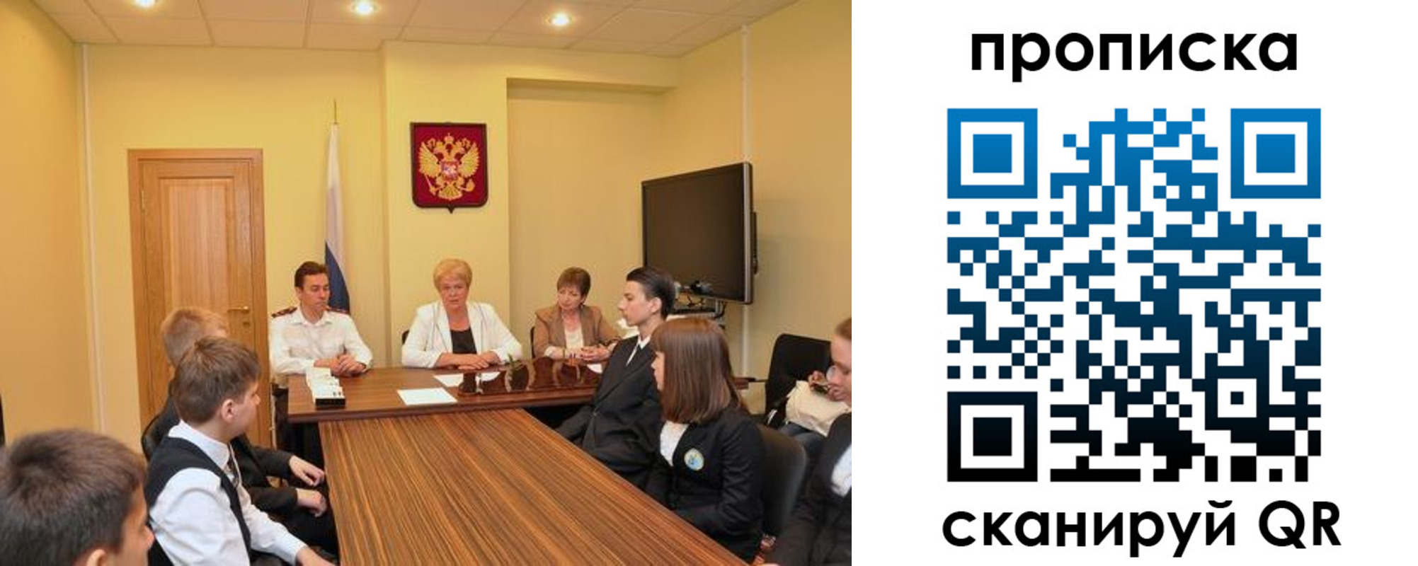 прописка паспорт в Называевске
