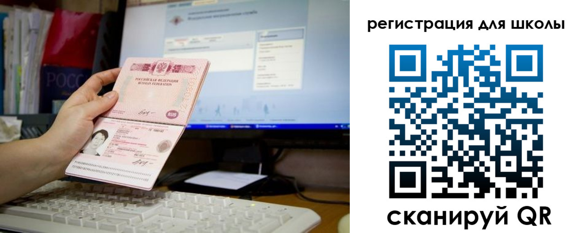 прописка регистрация в Называевске