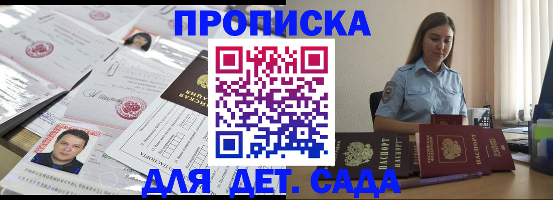 регистрация в Называевске
